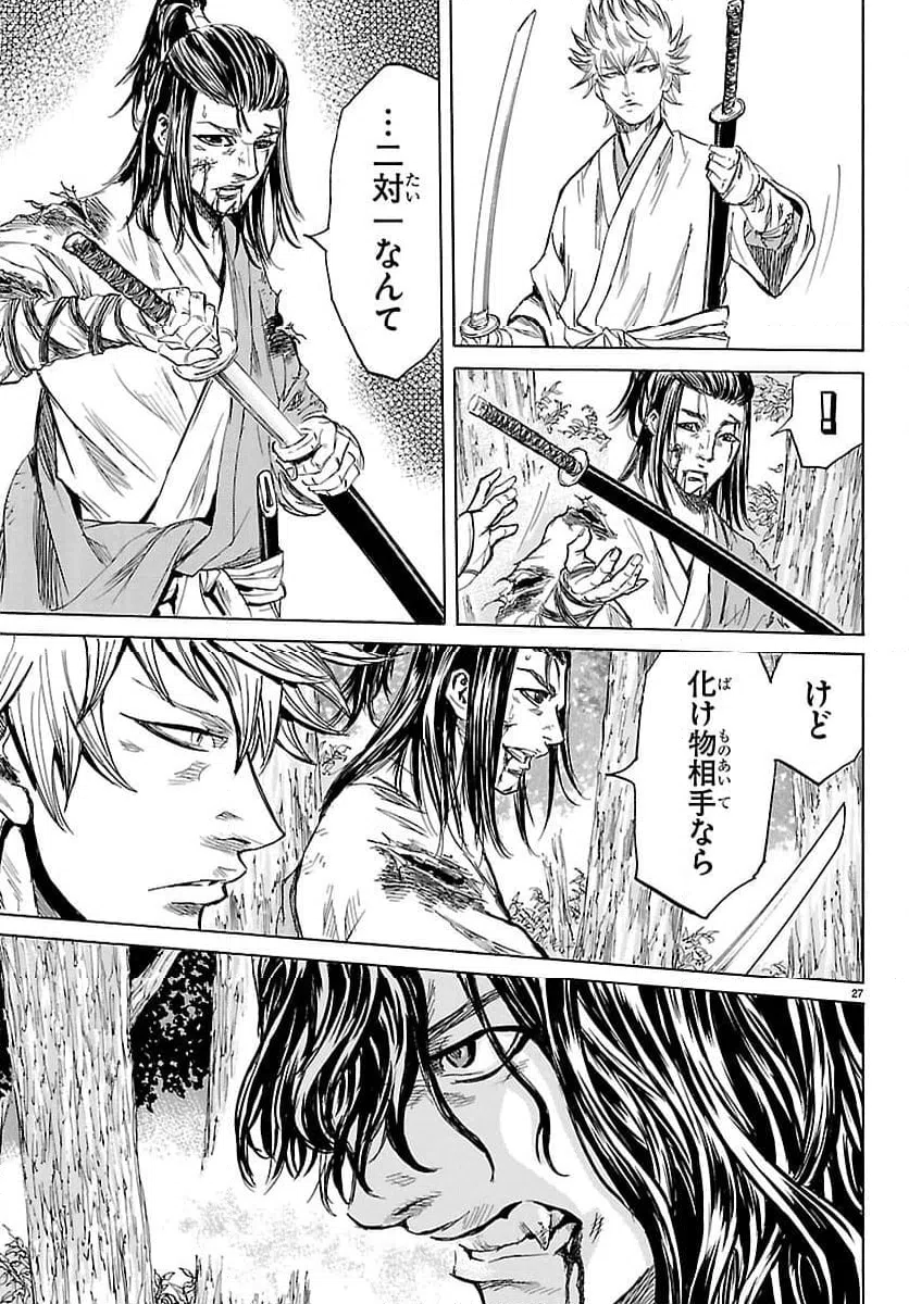 Page 27