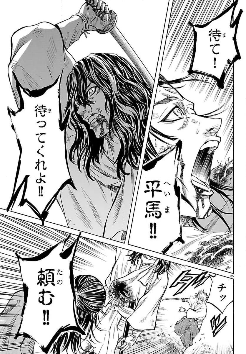 Page 35