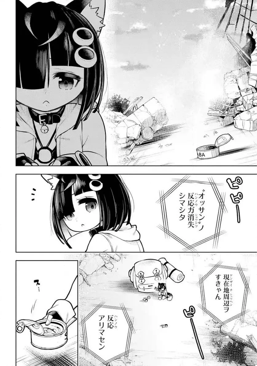 Page 44