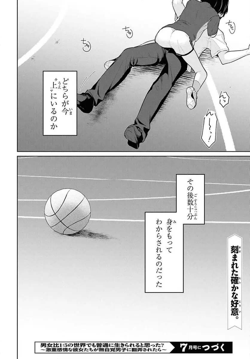 Page 40