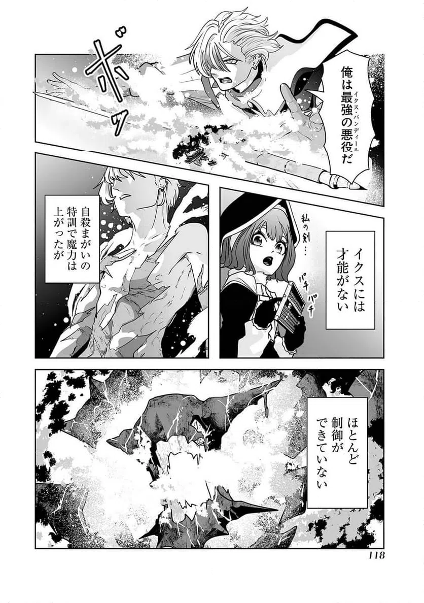 Page 44