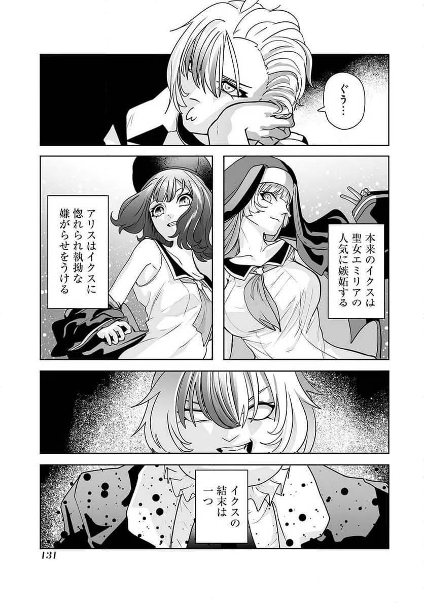 Page 57