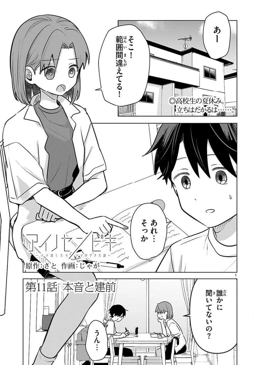 Page 1