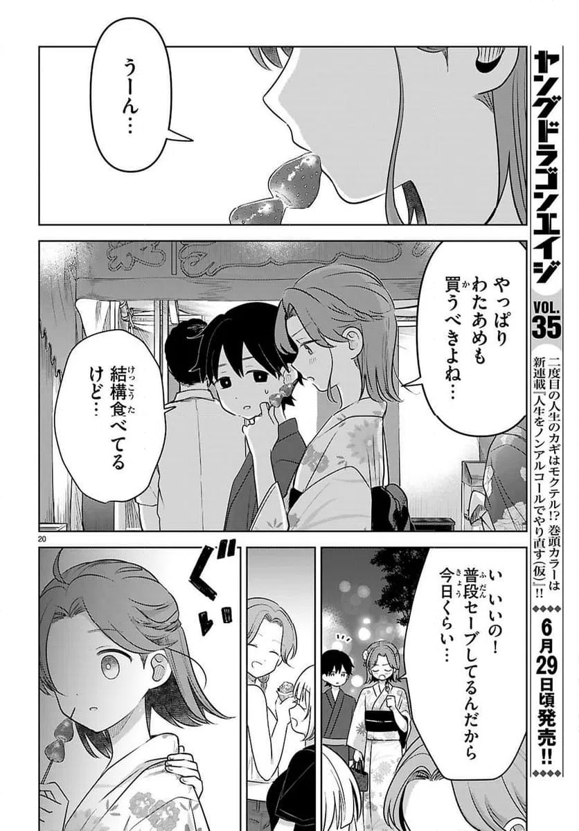 Page 20