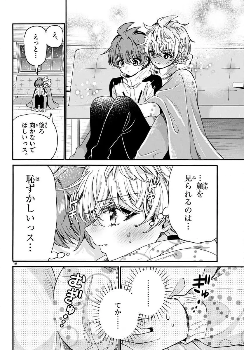 Page 16