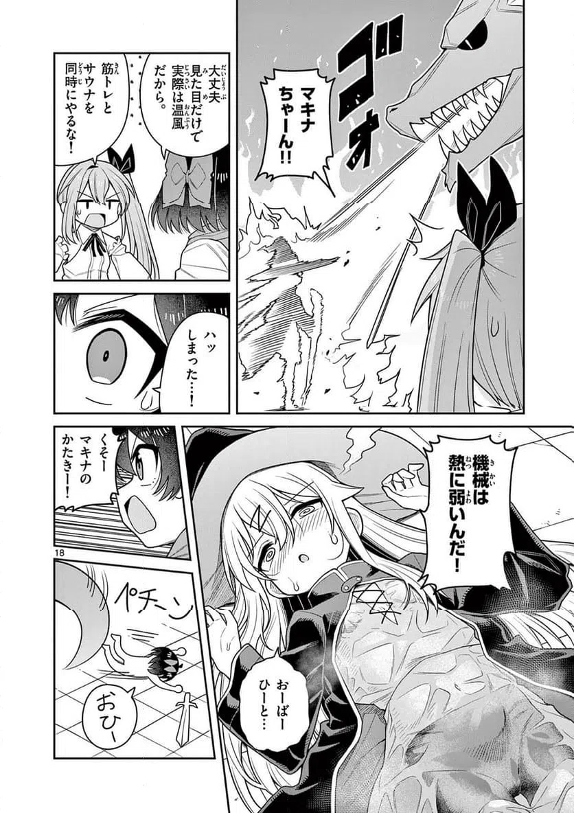 Page 18