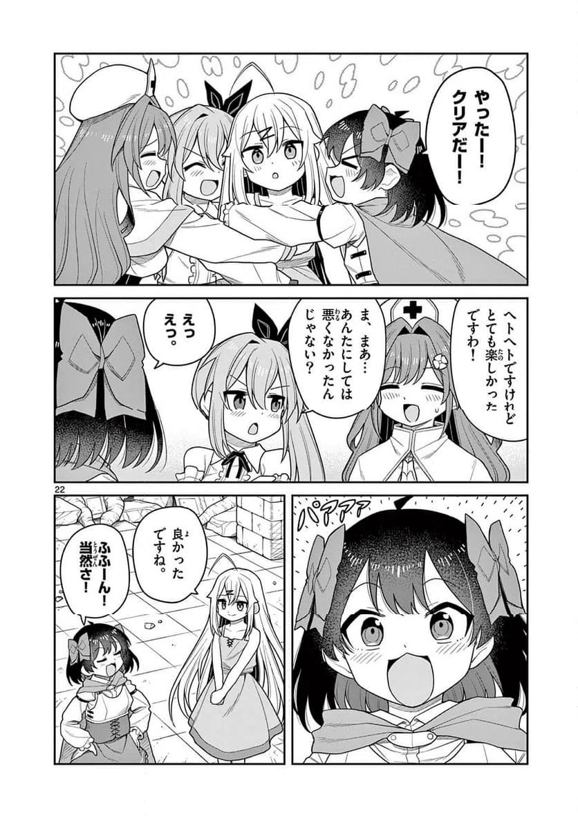 Page 22
