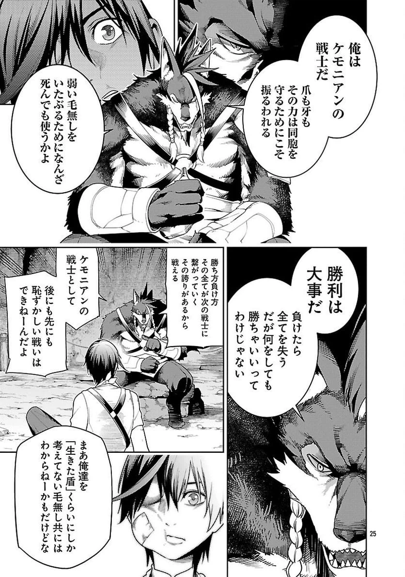 Page 27