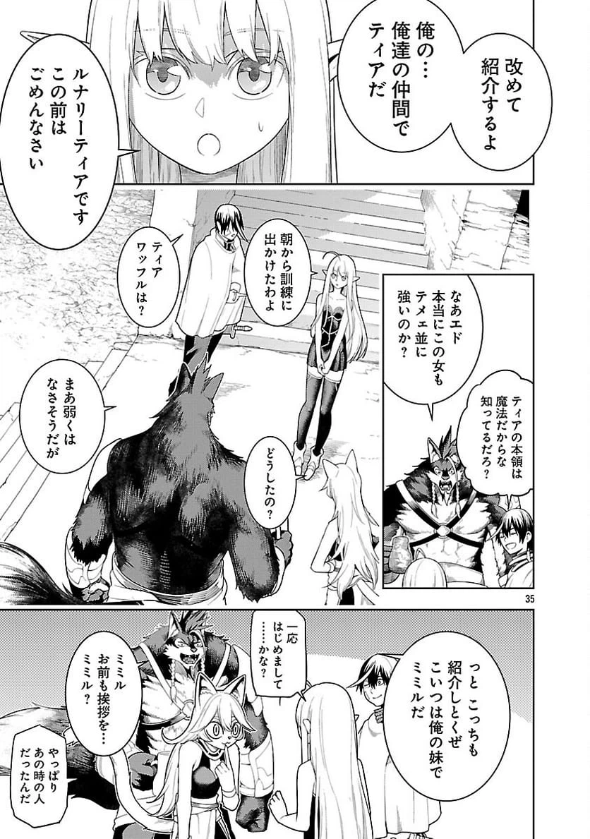 Page 37