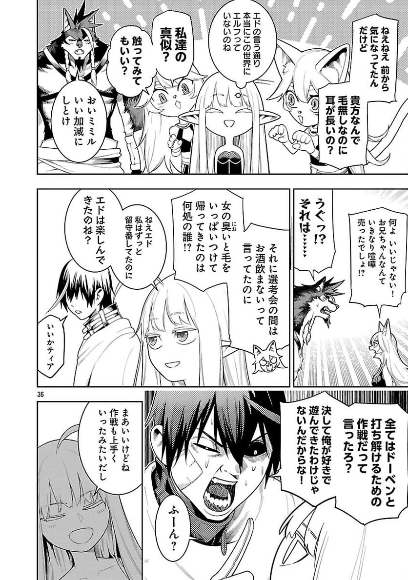 Page 38