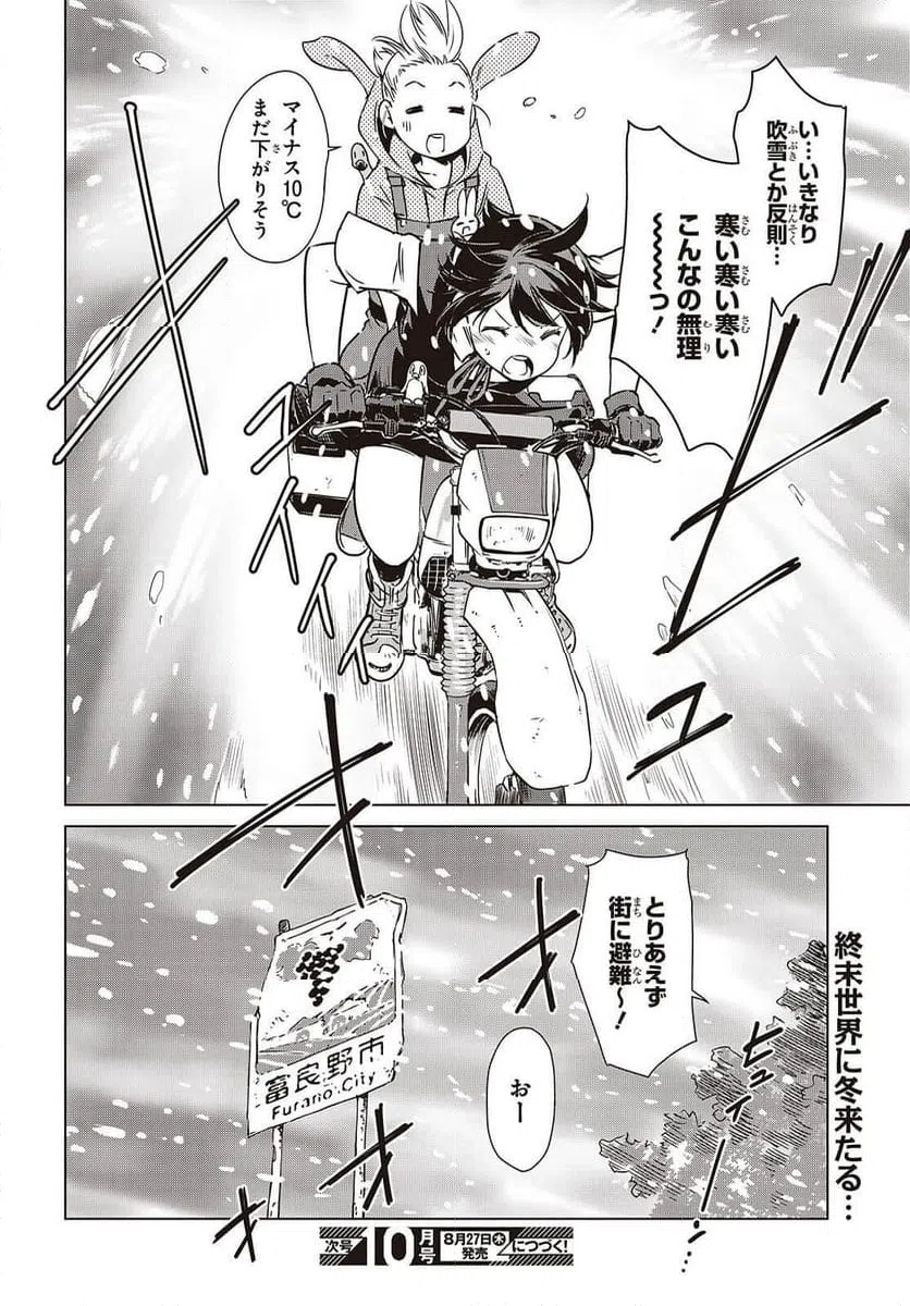 Page 24