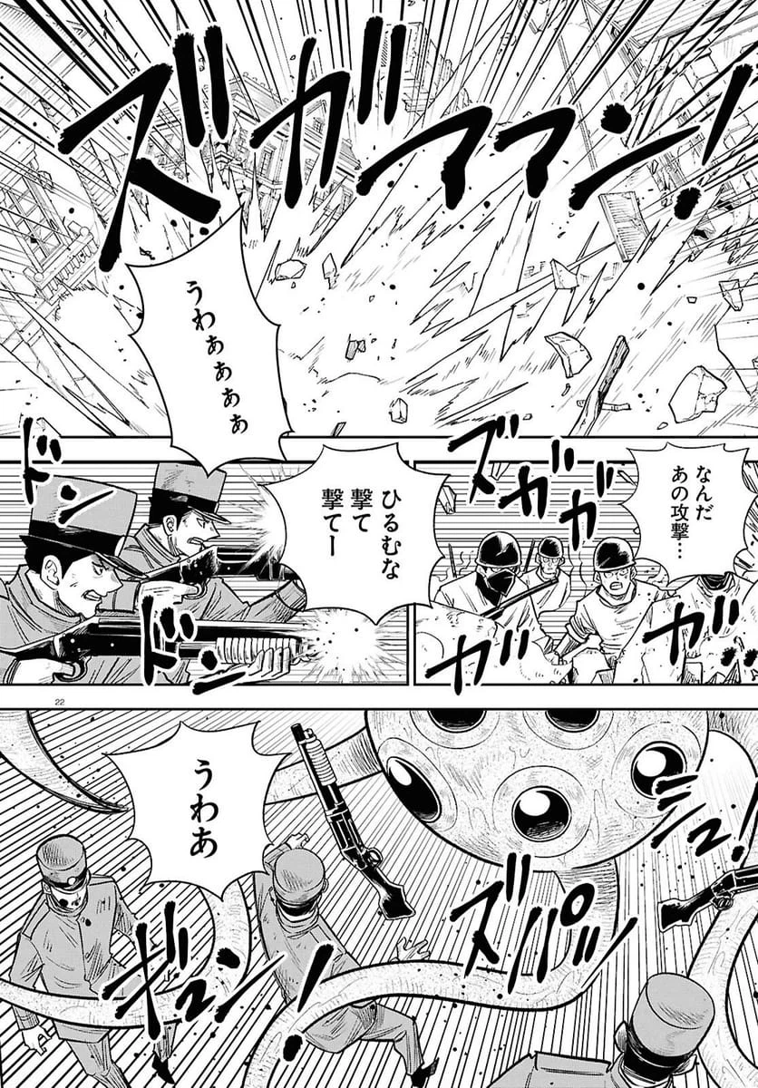 Page 22