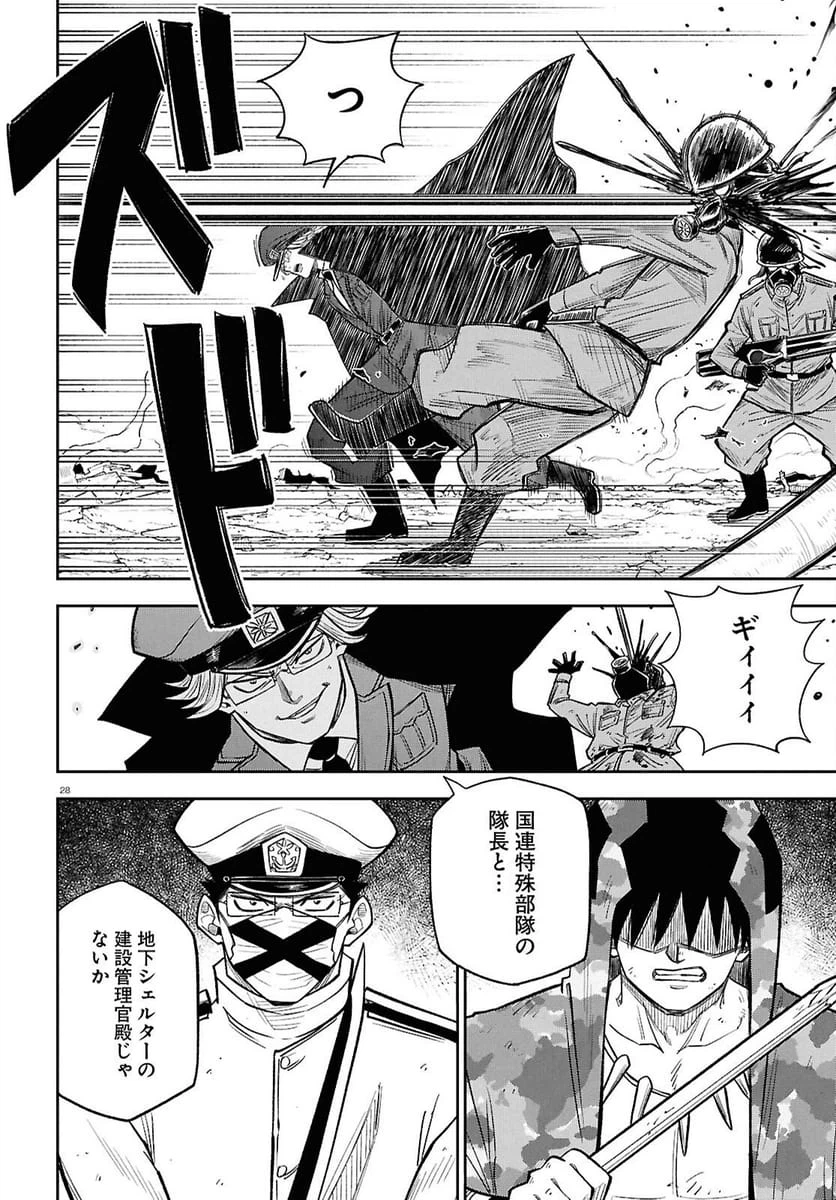 Page 28
