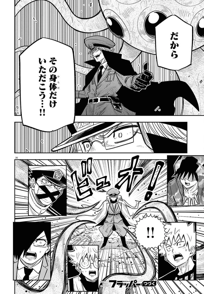 Page 36