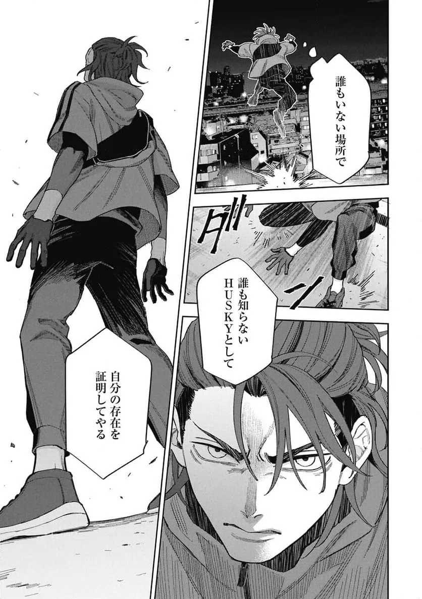 Page 39