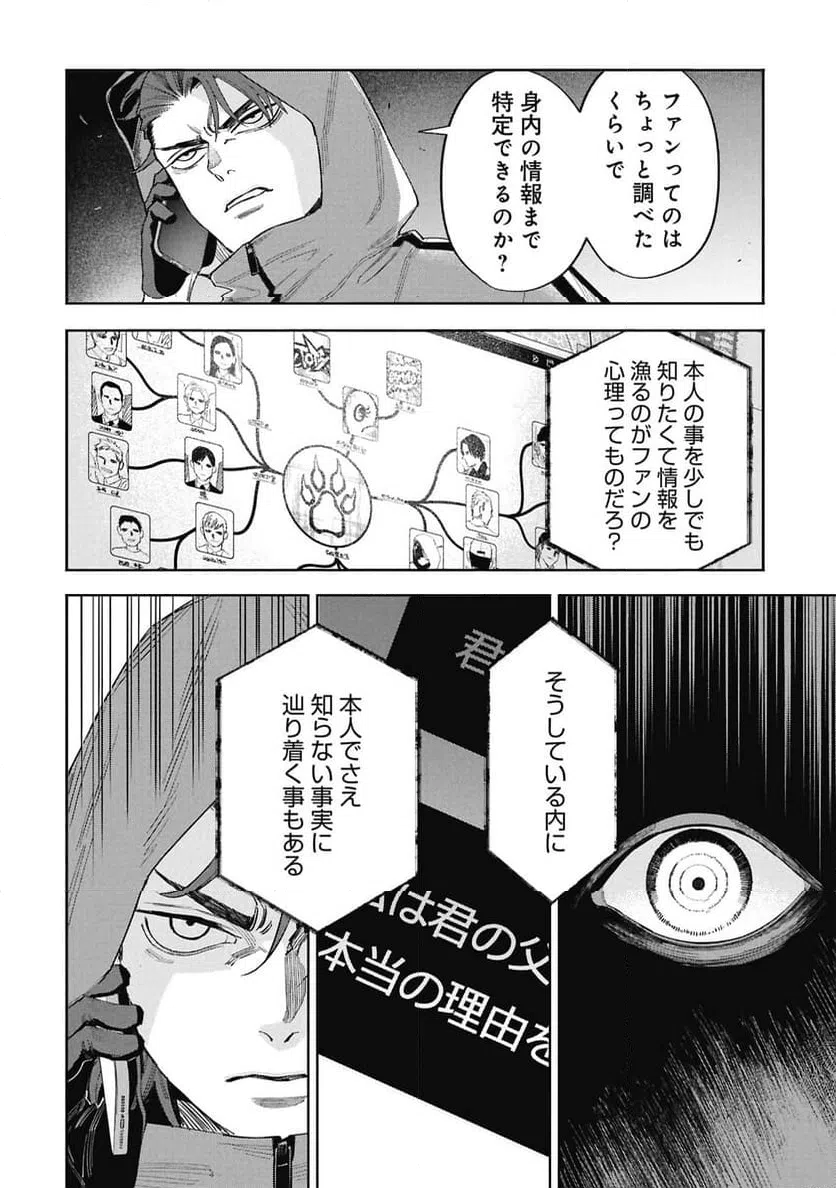 Page 50