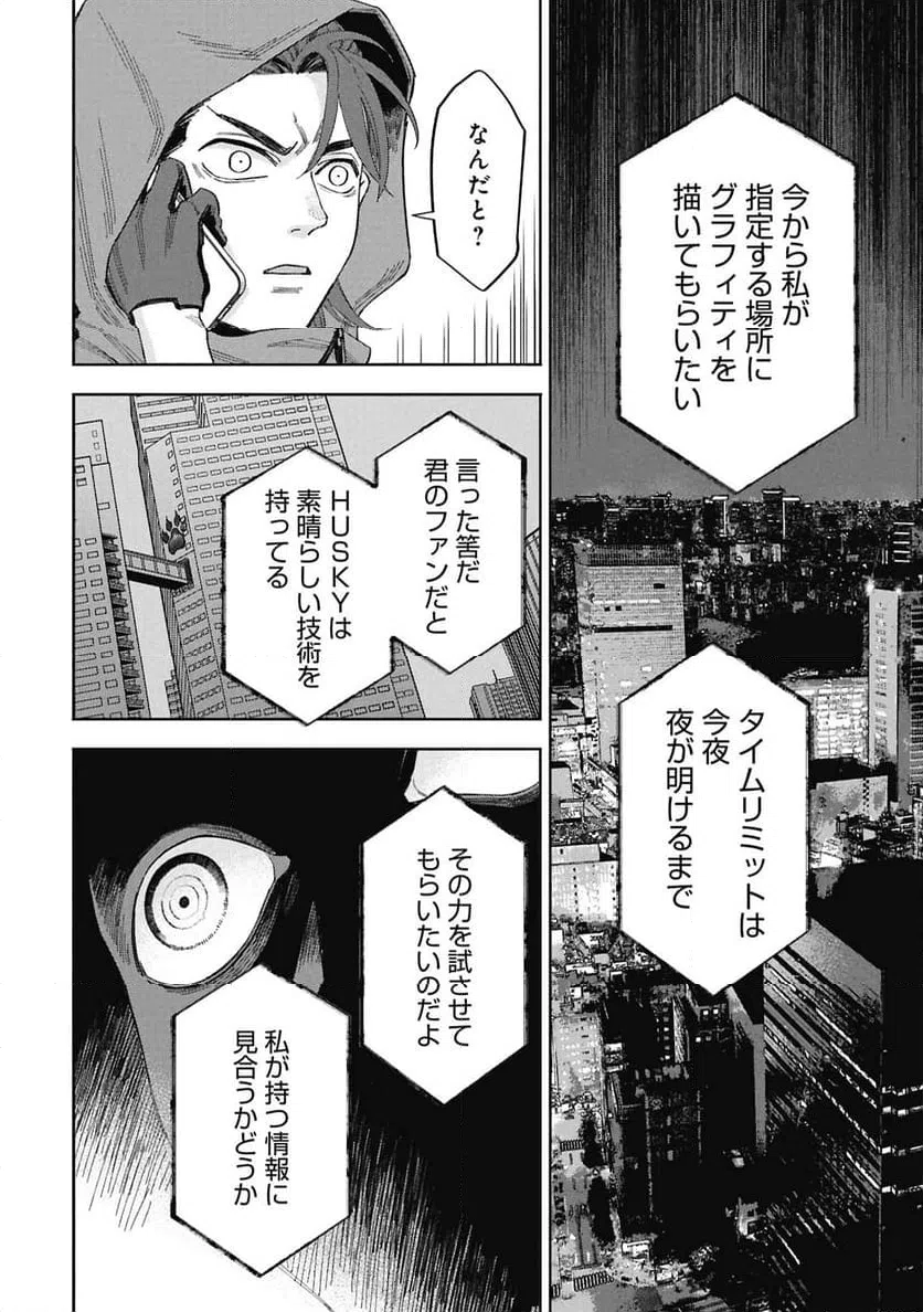 Page 52