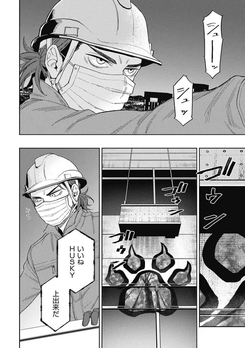 Page 64