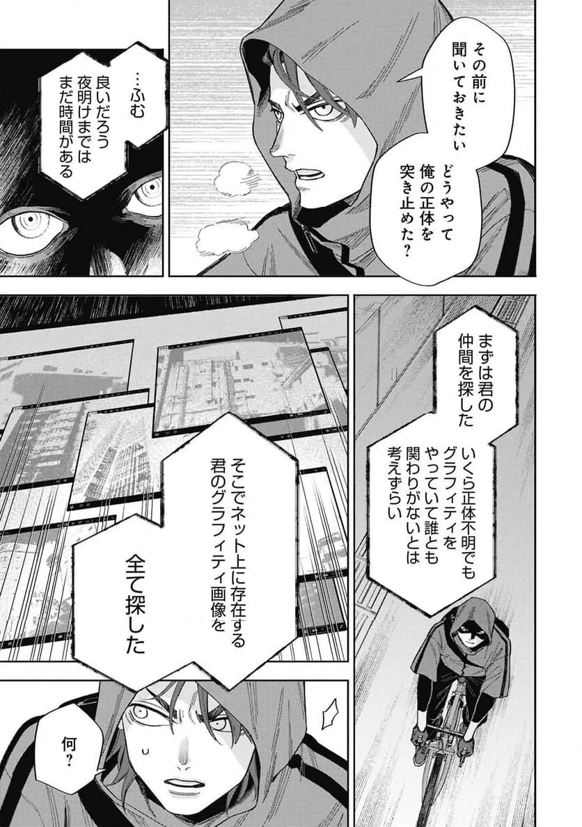Page 73