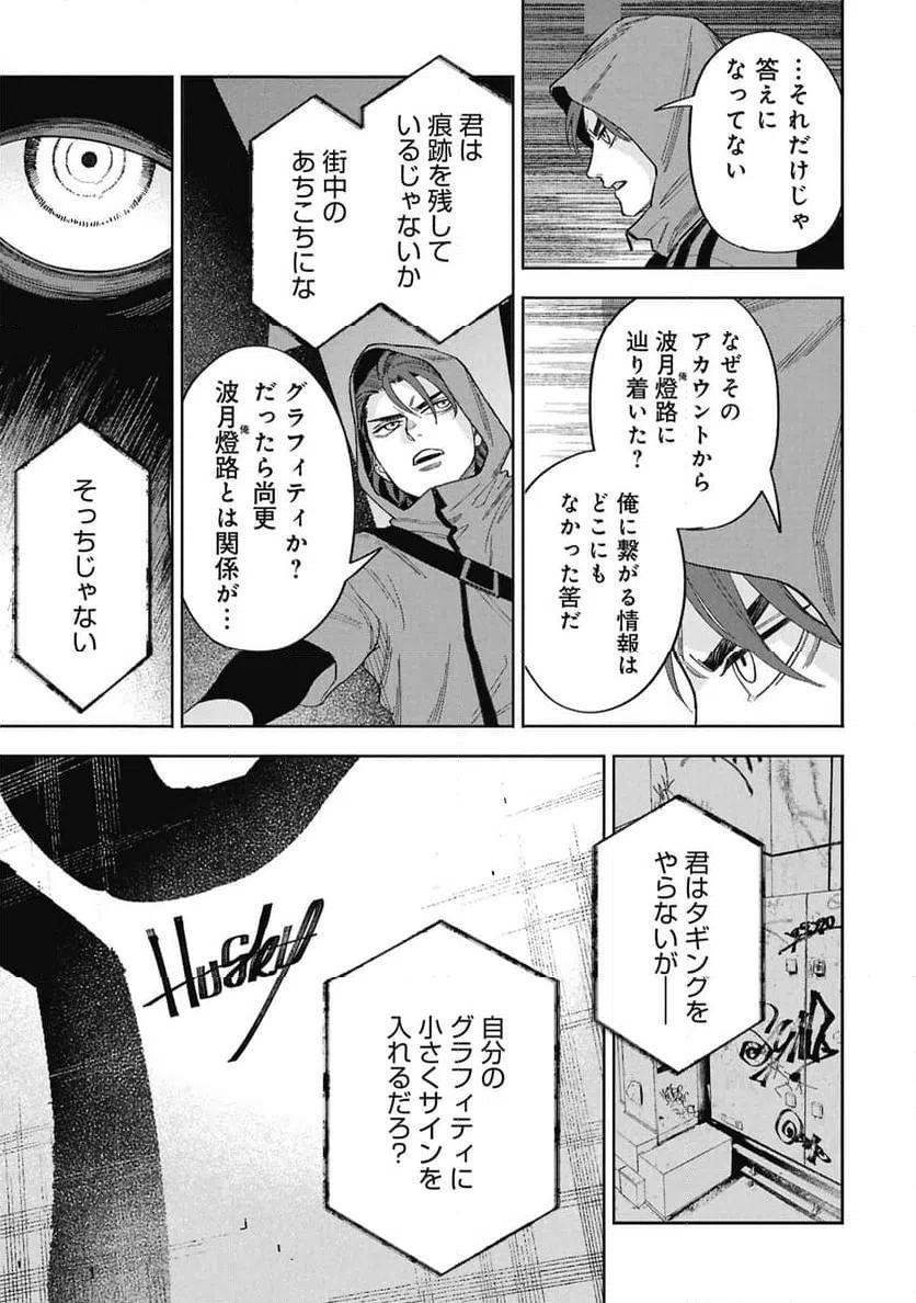Page 75