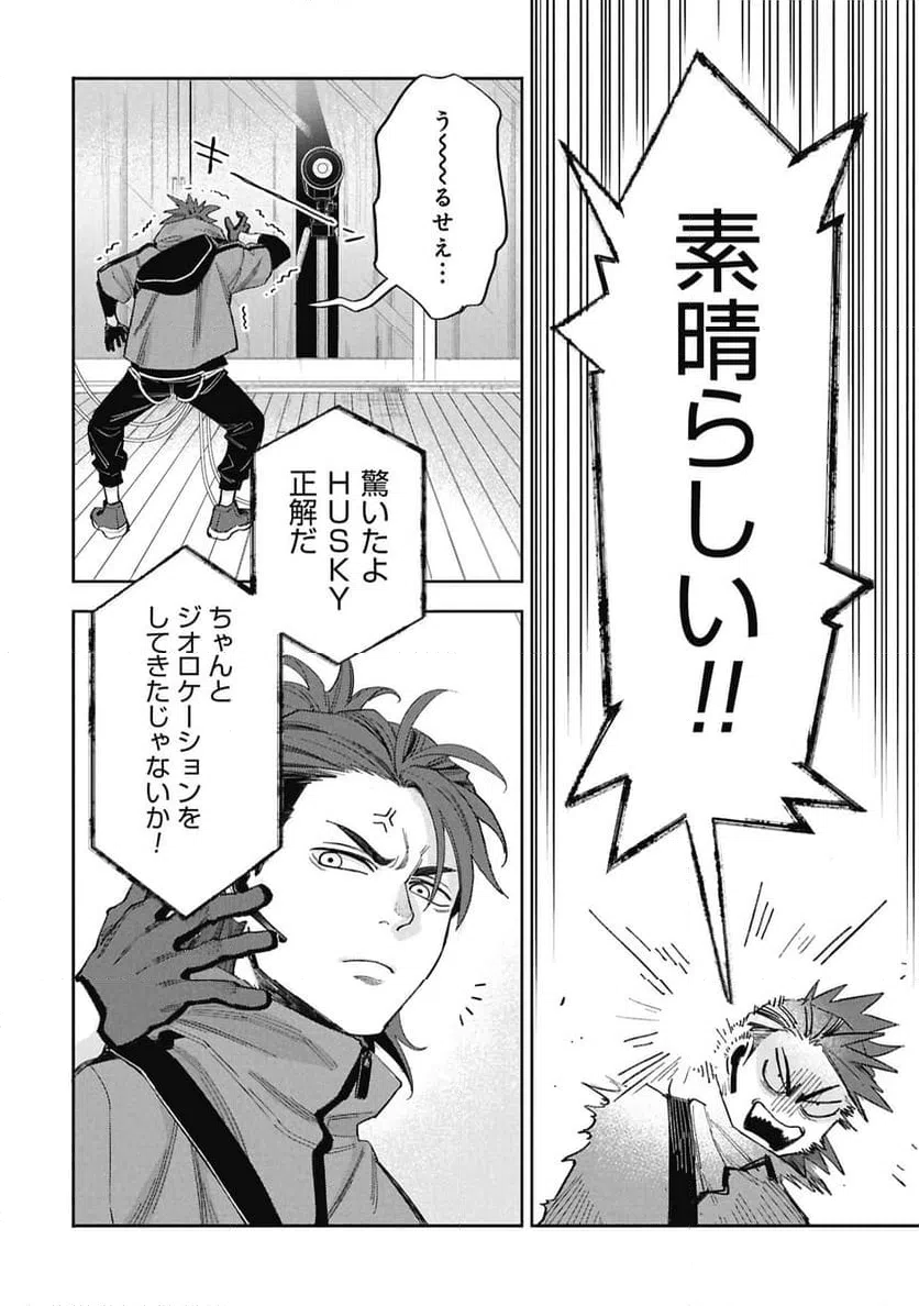 Page 88