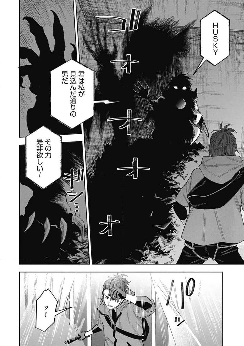 Page 92