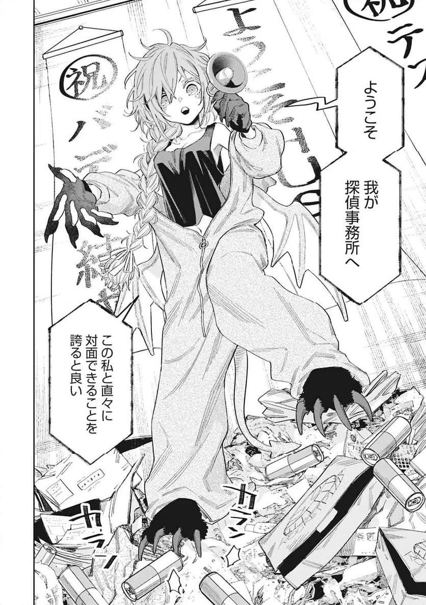 Page 94