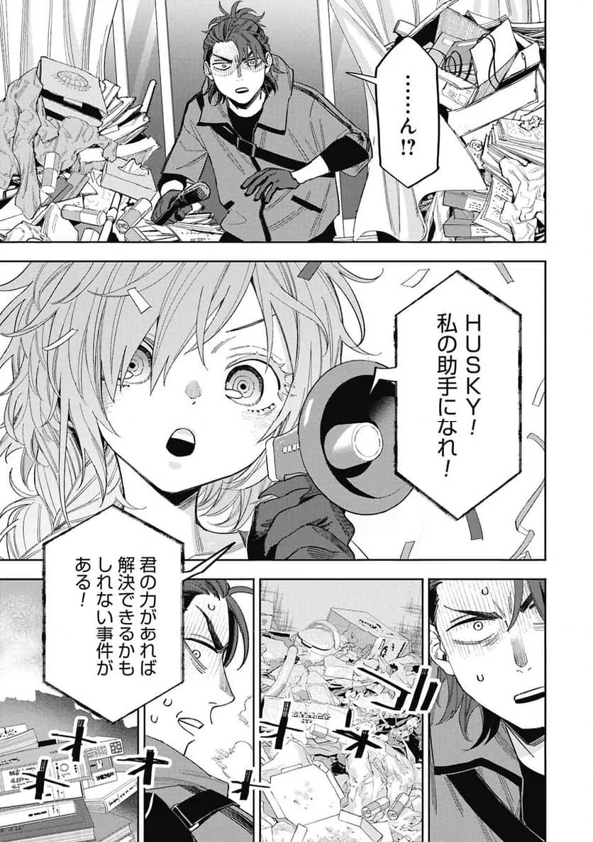 Page 95