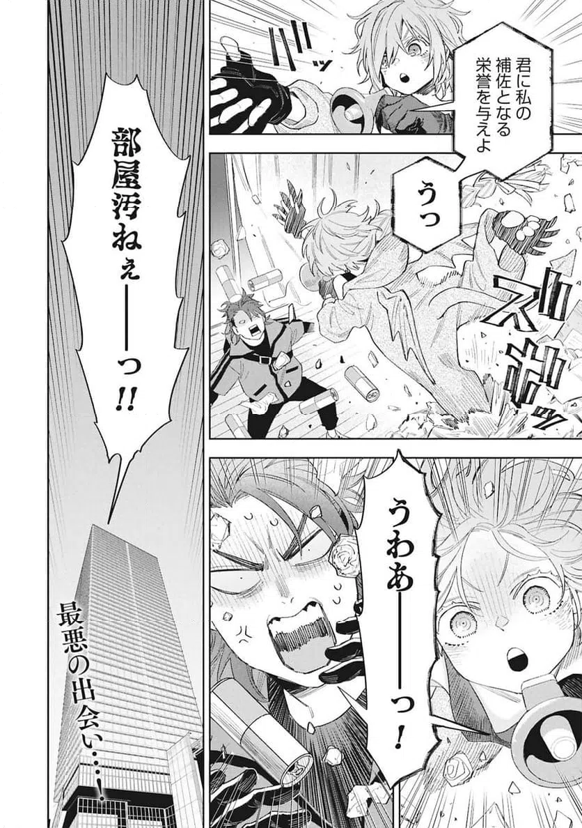 Page 96
