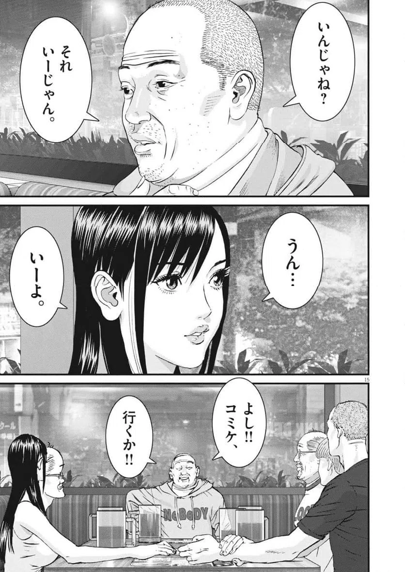 Page 15