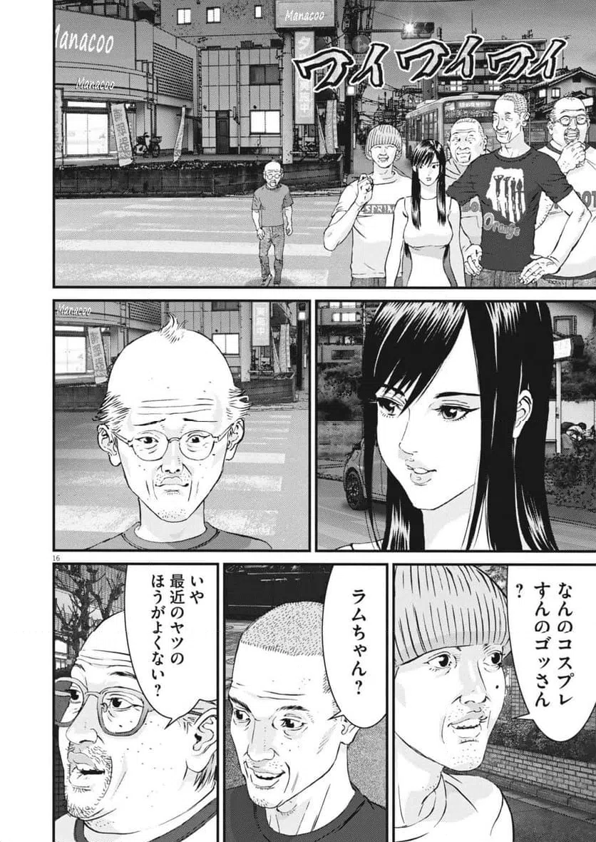 Page 16