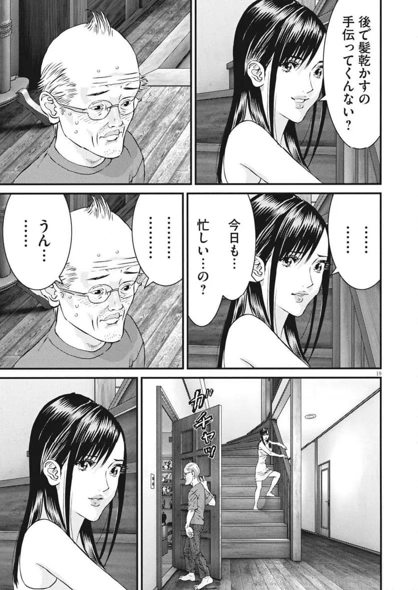 Page 19