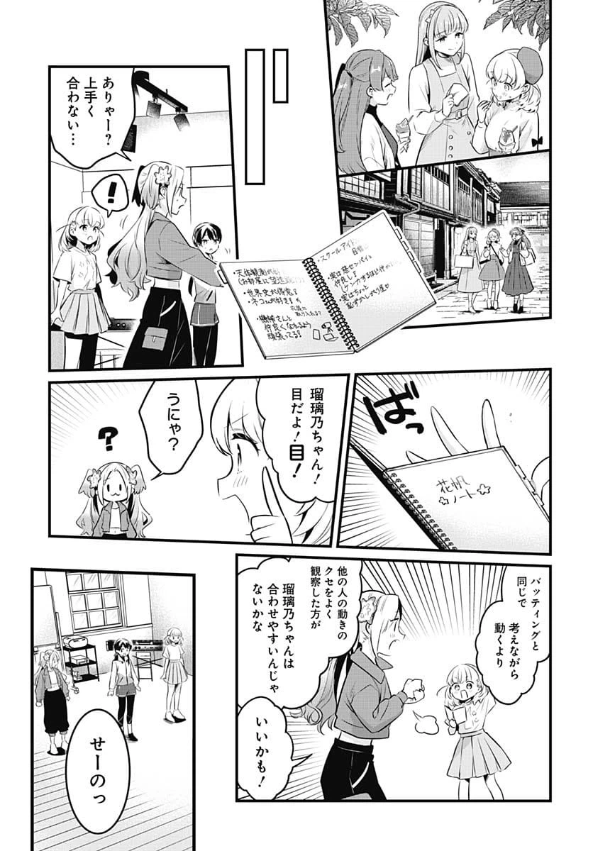 Page 27