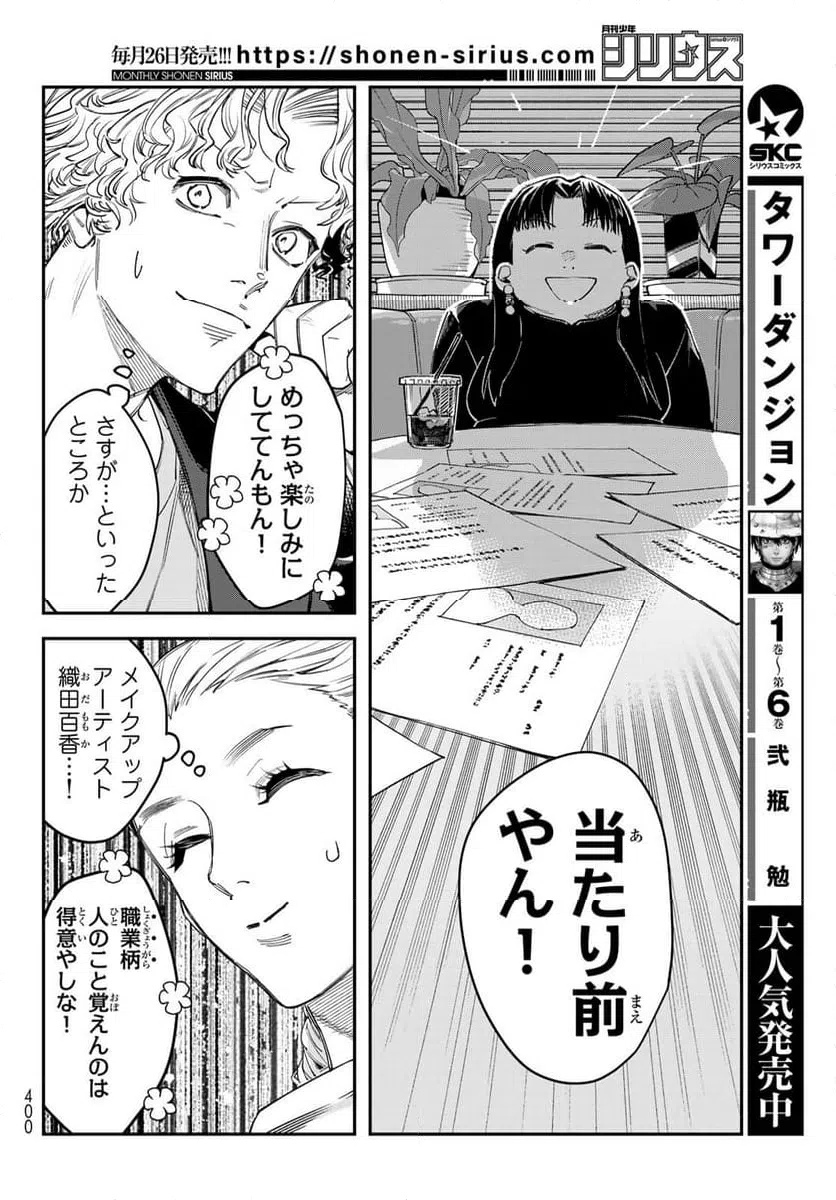 Page 28