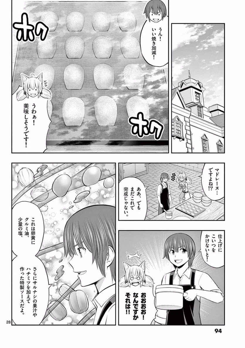 Page 28