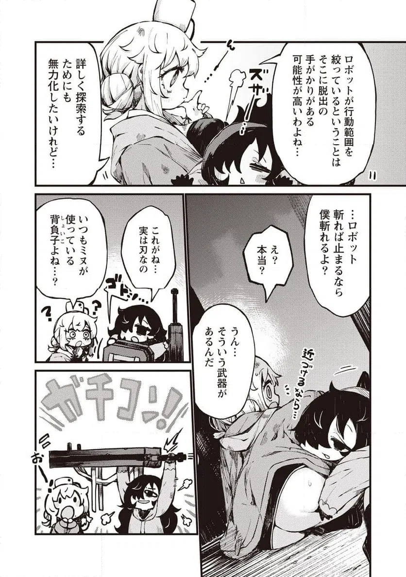 Page 22