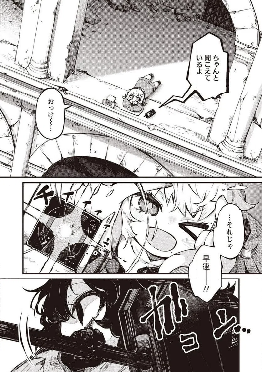 Page 25