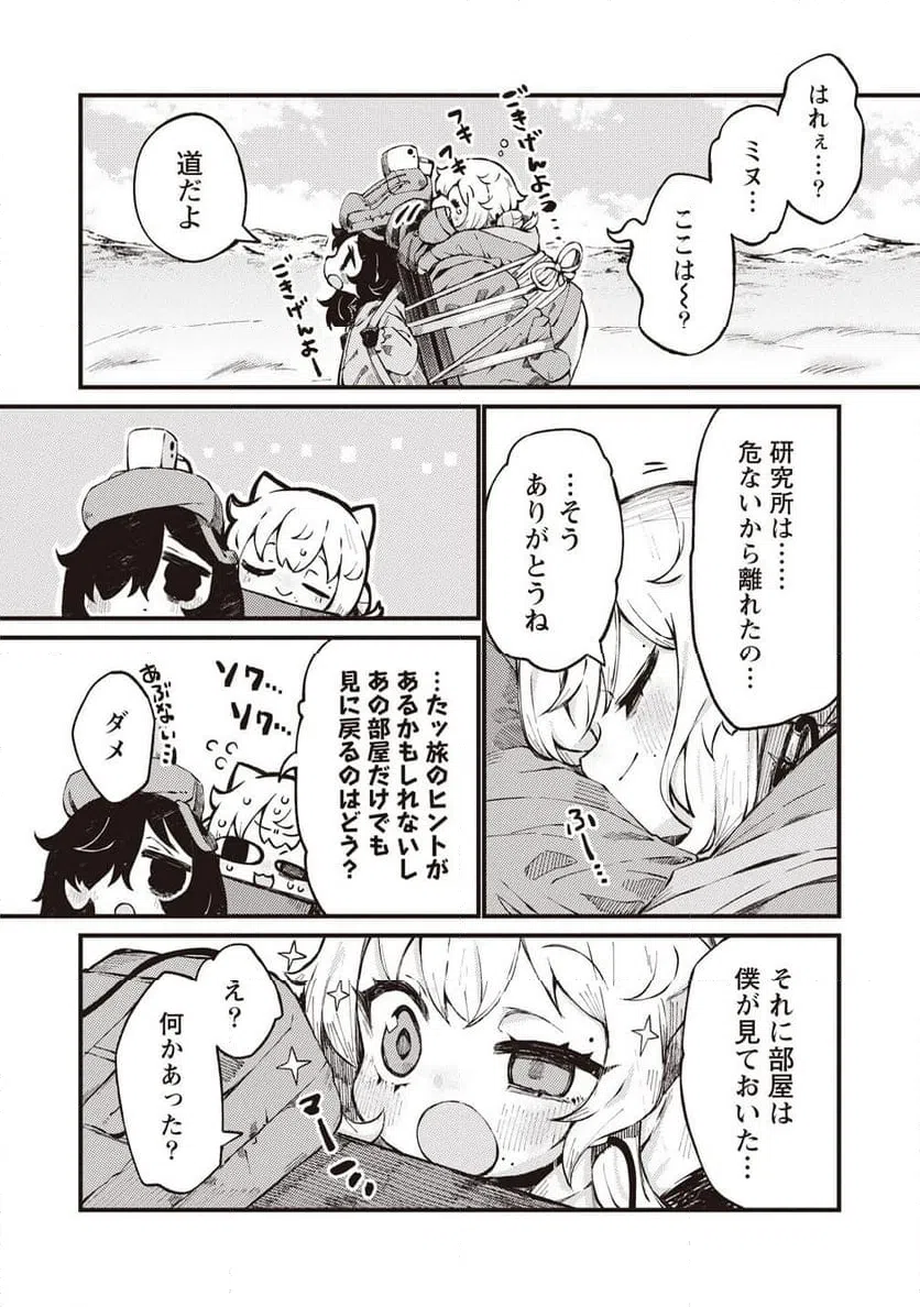 Page 38