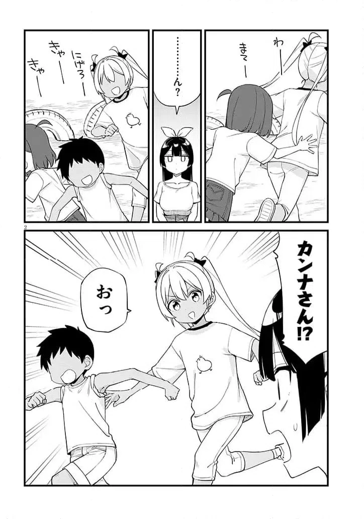 Page 2