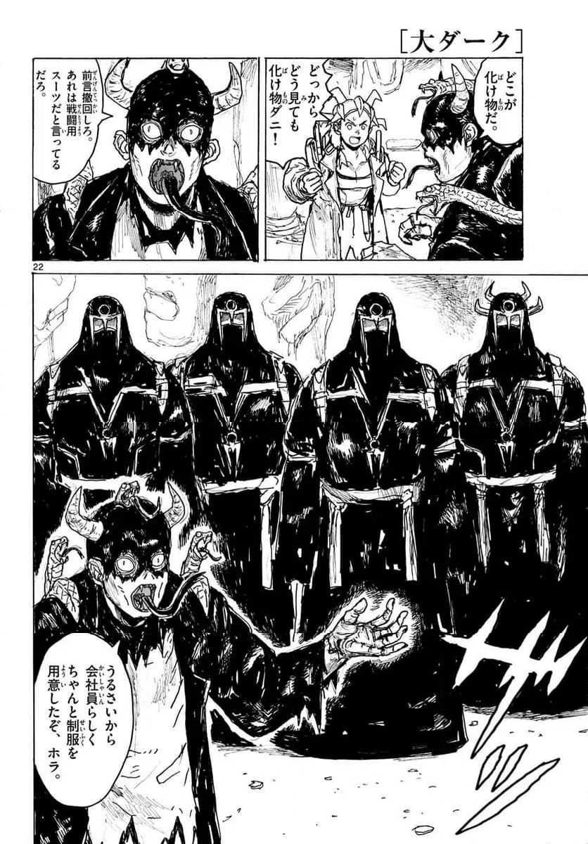 Page 22
