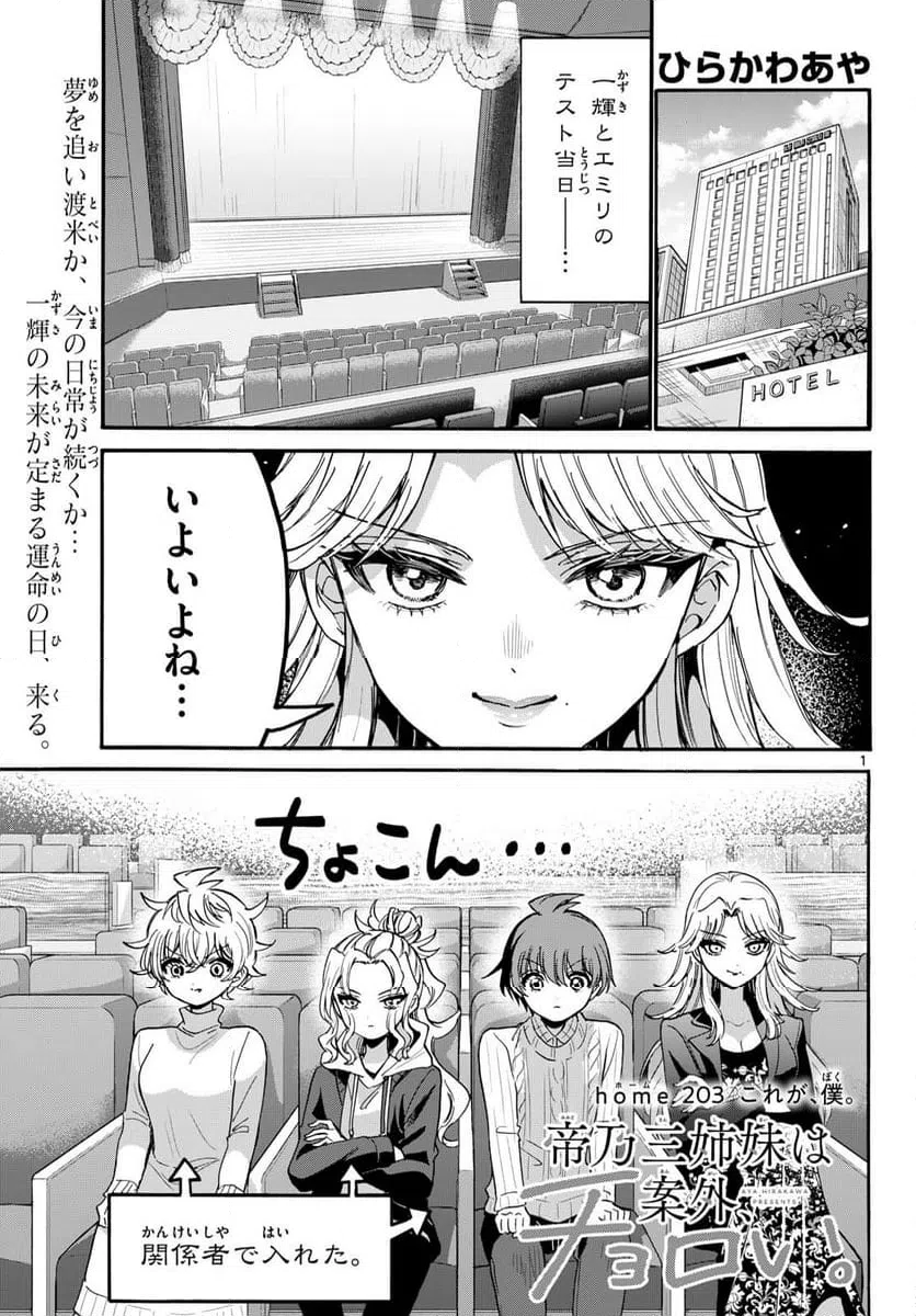 Page 1