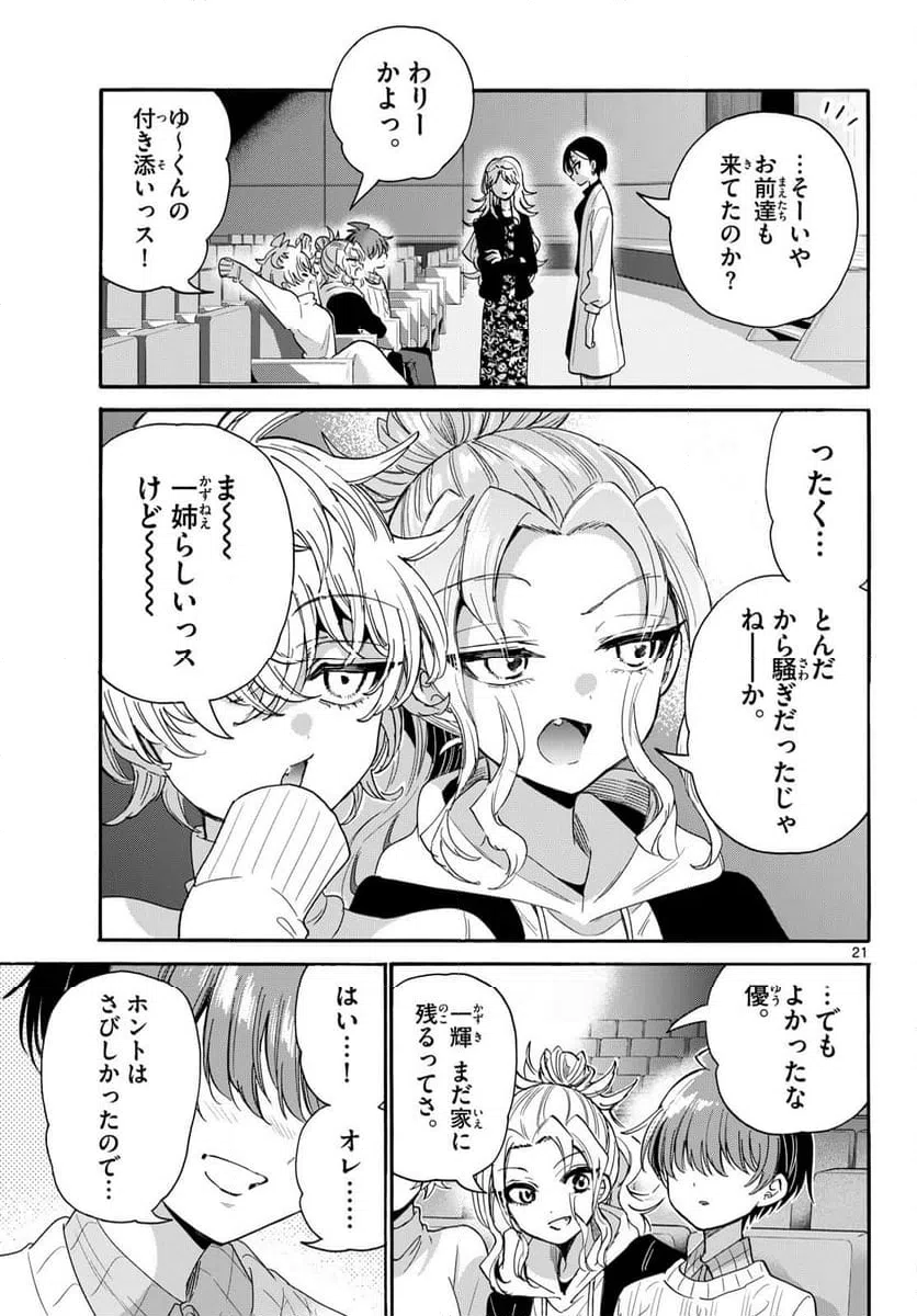 Page 21