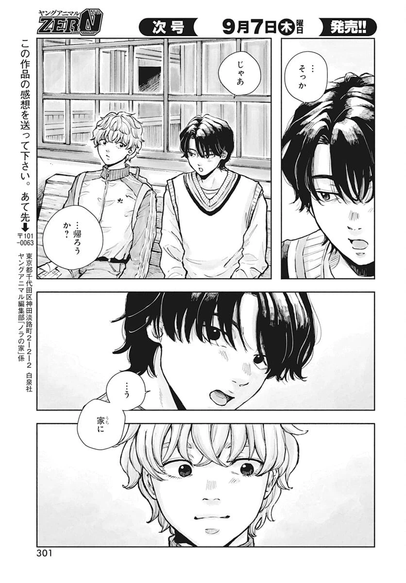 Page 47