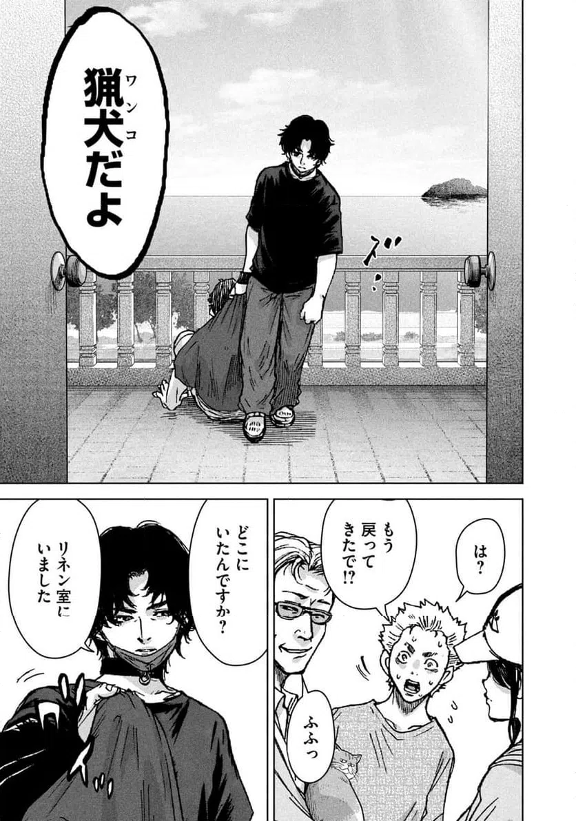 Page 37