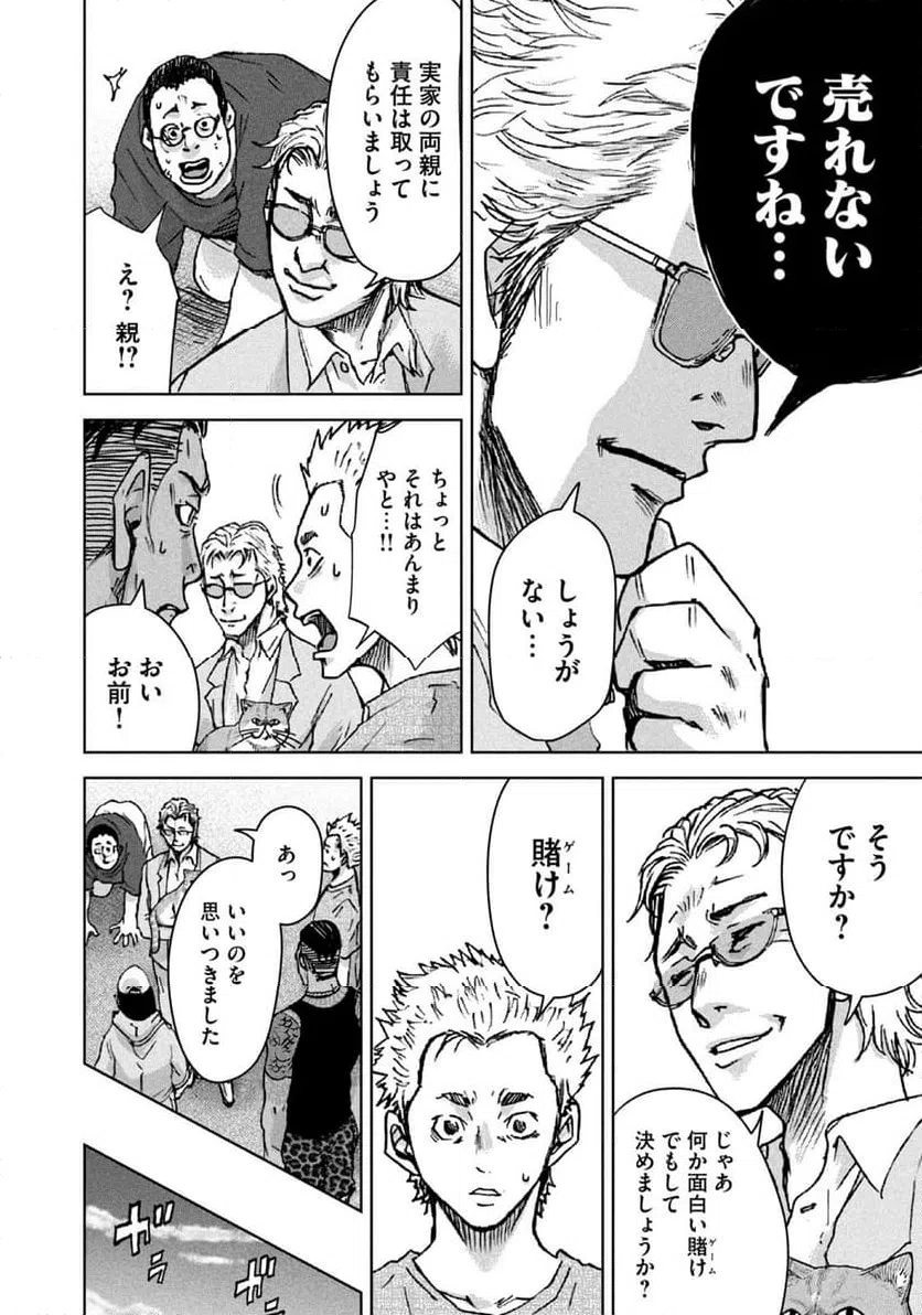 Page 40