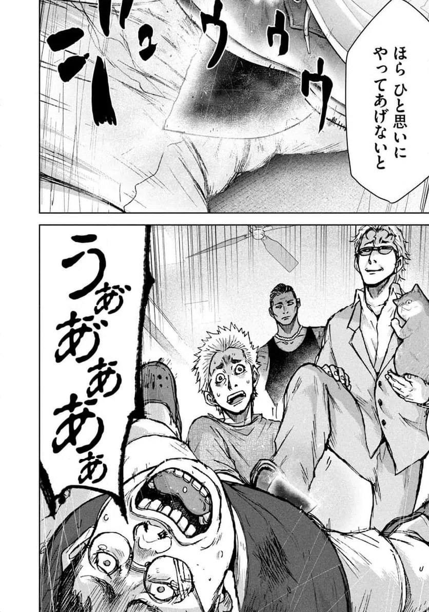 Page 44