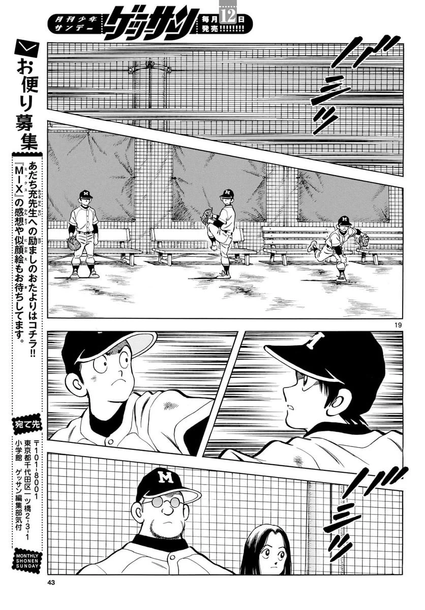Page 19