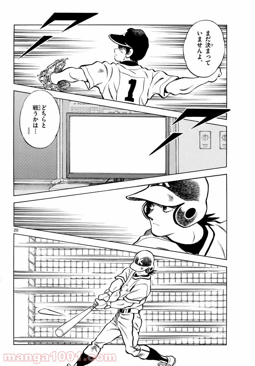 Page 20