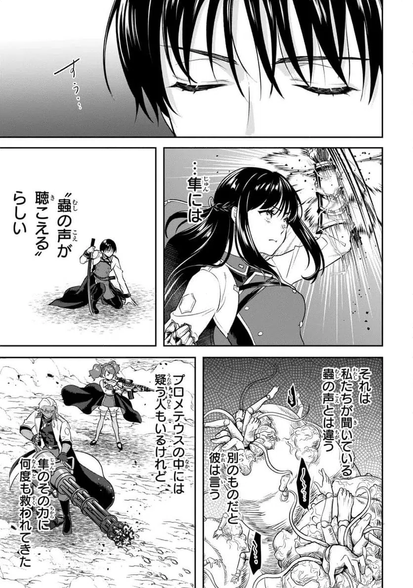 Page 57