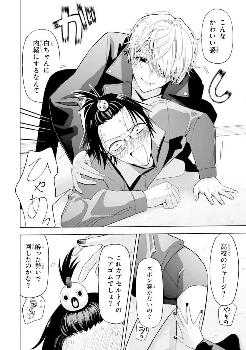 Page 28